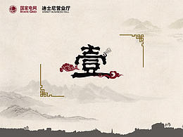 自助服务