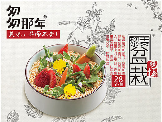 匆匆那年