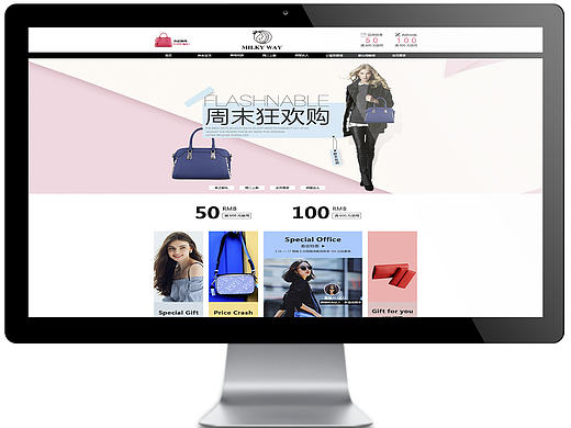 电商首页练习（个人主页-ZMjExMTY5MDg=） - 电商 - 站酷设计师落笔峰下自逍遥原创素材 - 站酷ZCOOL