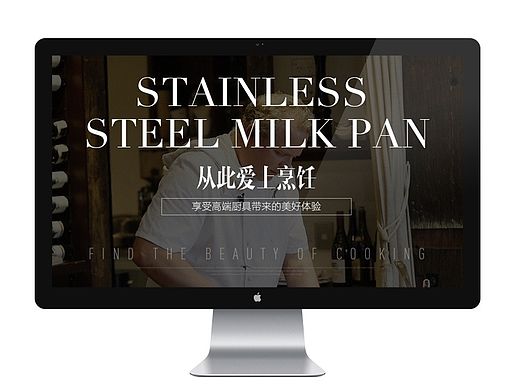 不锈钢奶锅 高档 欧式 厨具 日用 百货 简约 餐具 详情爆款描述