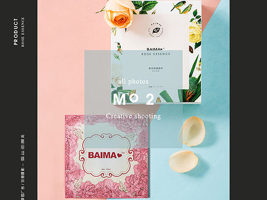 产品、化妆品的策划、拍摄、详情页设计