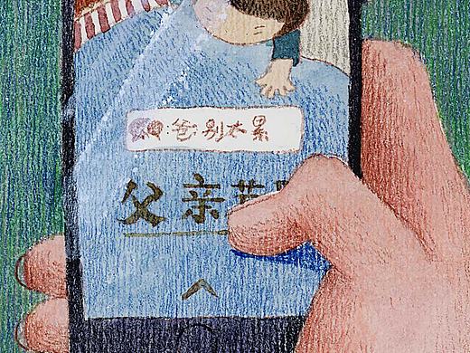 插畫（個人主頁-ZMzUxMTI1MTY=） - 繪本 - 站酷設(shè)計師超人怕黑dyc原創(chuàng)素材 - 站酷ZCOOL