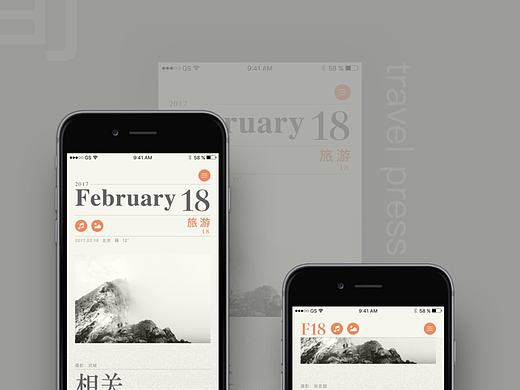 <UI-质感>旅游周报App