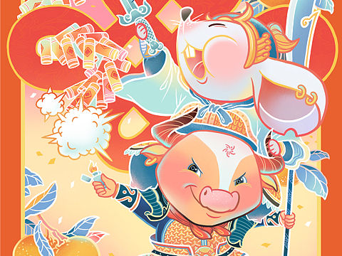 2021-牛年贺图，新年快乐！牛年大吉！
