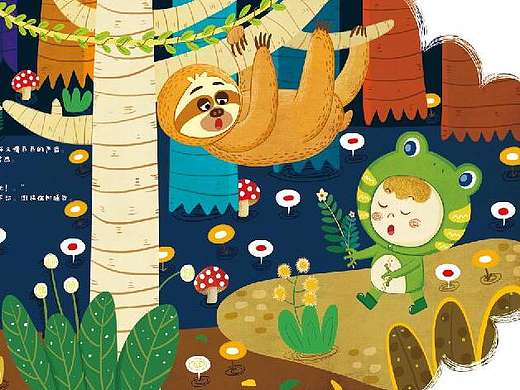 已出版绘本部分插图