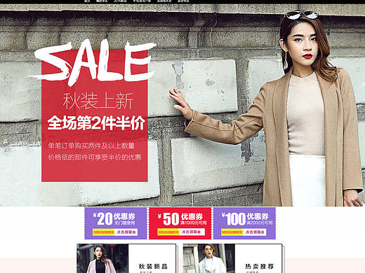 女装（个人主页-ZMjIwNTA4MTY=） - 品牌 - 站酷设计师xiaoli666原创素材 - 站酷ZCOOL