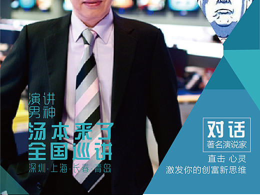 活动物料/易拉宝