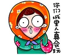 小妖的微信表情已经上线 哈哈