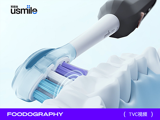 TVC视频 | Usmile Y1pro电动牙刷 ✖ foodography