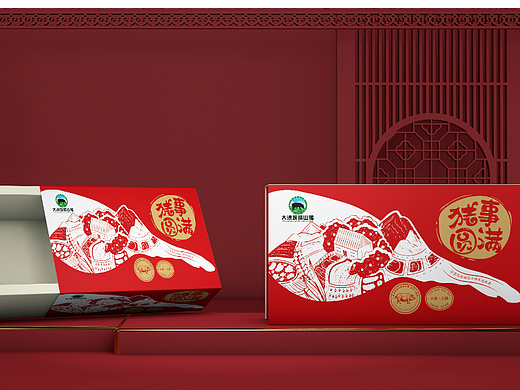火腿设计
