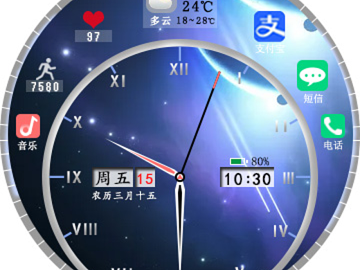 测试题·智能手表表盘