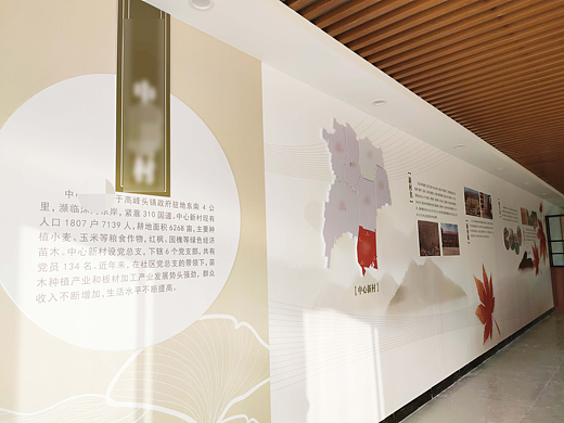 高峰头服务中心