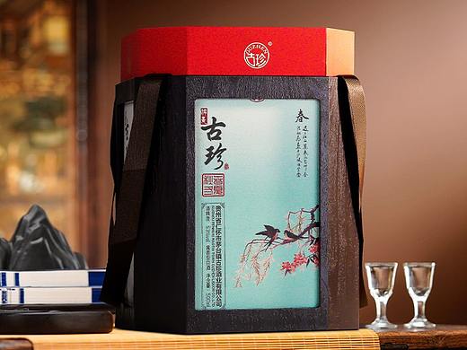 白酒详情页~古珍酒春夏秋冬