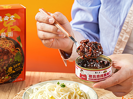 美食产品拍摄