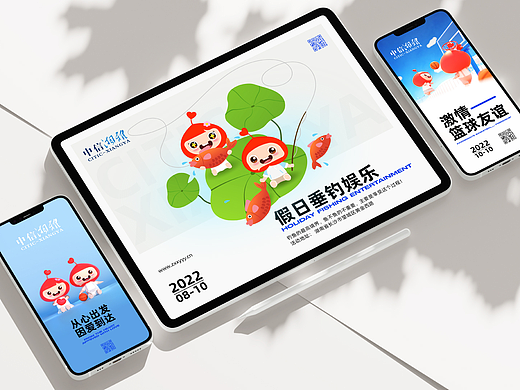 湘雅醫(yī)院-ip設計（個人主頁-ZNjE2NjgwMjA=） - 人物/生物 - 站酷設計師黑丶椒原創(chuàng)素材 - 站酷ZCOOL