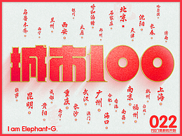 字体
