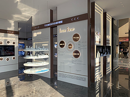 品牌馆与工法馆