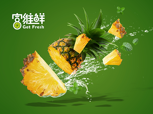 富维鲜 | 0-1品牌策划&视觉呈现