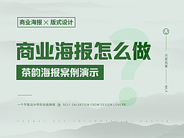 版式