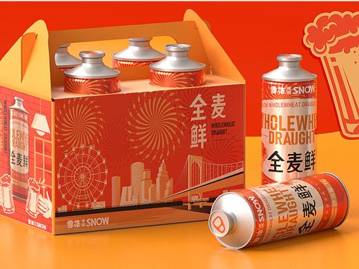 【包装设计】雪花全麦精酿啤酒包装