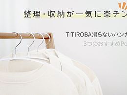 衣架