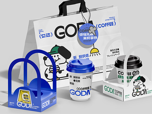 GODA咖啡 | 品牌设计