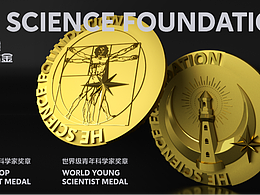 何享健科学基金奖章设计
