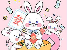 原创 | 兔年红包封面插画