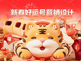 作品集