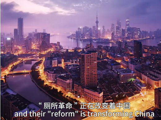 《中国时刻》系列片-展示中国魅力-第七集