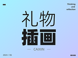 视觉头图