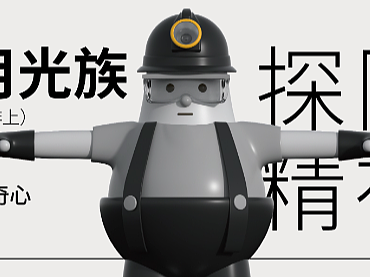 咖灰灰IP形象设计