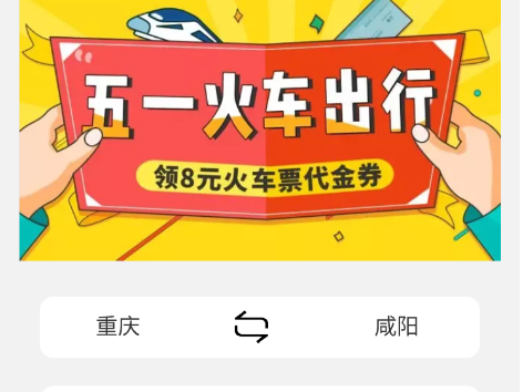 易出行-设计稿_浩锅-站酷ZCOOL