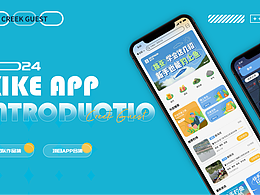 溪客——钓鱼APP