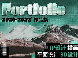 2022作品集 | 狒子Fizz