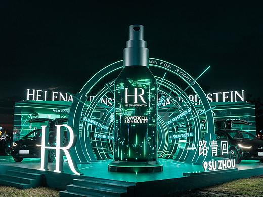 2023 EDC CHINA雏菊电音嘉年华赫莲娜展台