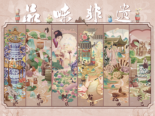 品味非遗系列插画（上篇）