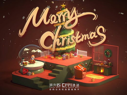 圣诞节三维动画