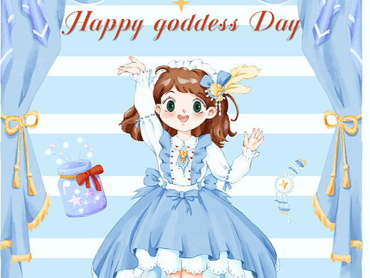 什么妇女节明明是女神节