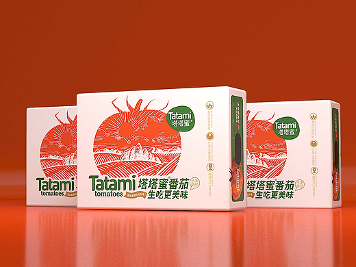 水果番茄包装箱设计 水果西红柿包装设计