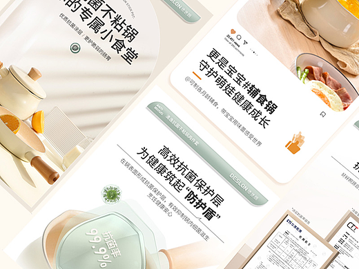 德世朗不粘锅套装详情