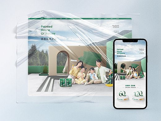 3Trees 店铺首页 ×1