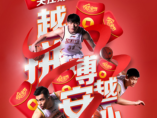 中国人寿财险有我财安心