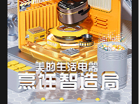 2021-2022工作总结（个人主页-ZNjI0NDg2NTI=） - 海报 - 站酷设计师小不凡啊原创素材 - 站酷ZCOOL