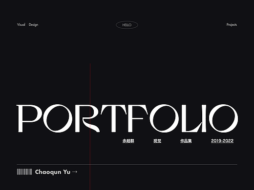 视觉作品集 （2019-2022）