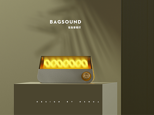 BAGSOUND|包包音箱灯（个人主页-ZNjg3MDMzNzY=） - 电子产品 - 站酷设计师DSHMhua原创素材 - 站酷ZCOOL