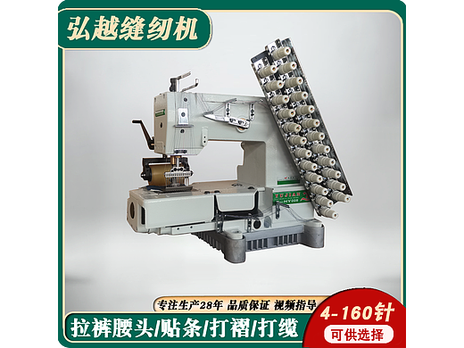 12针帆布手套机器多针机橡筋车