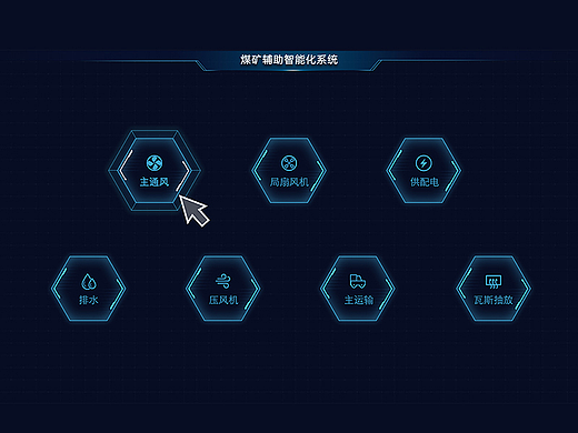 工程系统三维建模练习