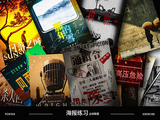 （二零二四）近期海报汇总——壹