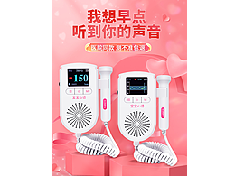 店铺首页手机版